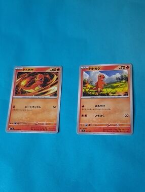 2 Japanese Pokemon Charmander Scarlet